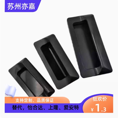 AP-183-1 AP-183-2 BT-122 LS122 嵌入式拉手 隐形暗式把手门口手
