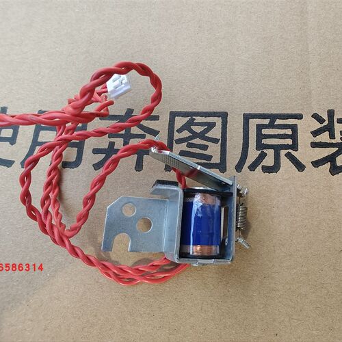奔图MS2000 2206 2505 2509 M6500 6506 6202 6606 继电器 离合器