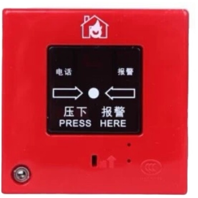 原装店上海松江云安 手报 J-SAP-M-9201B 替代 M-05 手动报警按钮