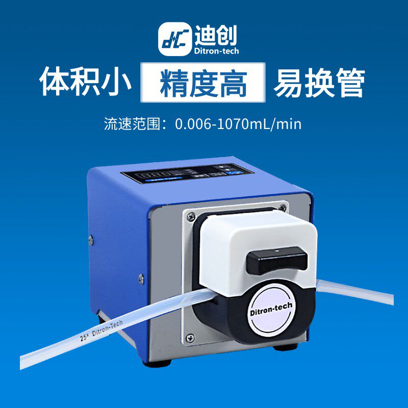 小型蠕动泵迪创数显按键操作方便换管单双通道高精度手机wifi控制