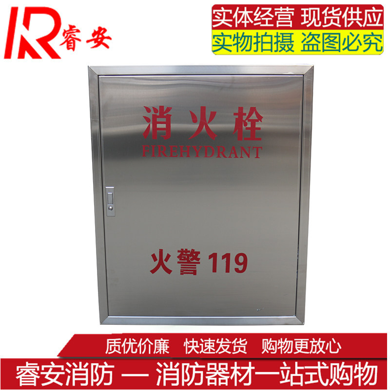 消防器材不锈钢灭火器箱消火栓箱卷盘水带箱灭火器面具箱子