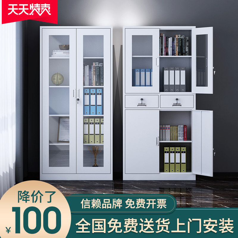 包邮包安装办公文件资料柜铁皮档案柜带锁财务凭证柜子员工更衣柜