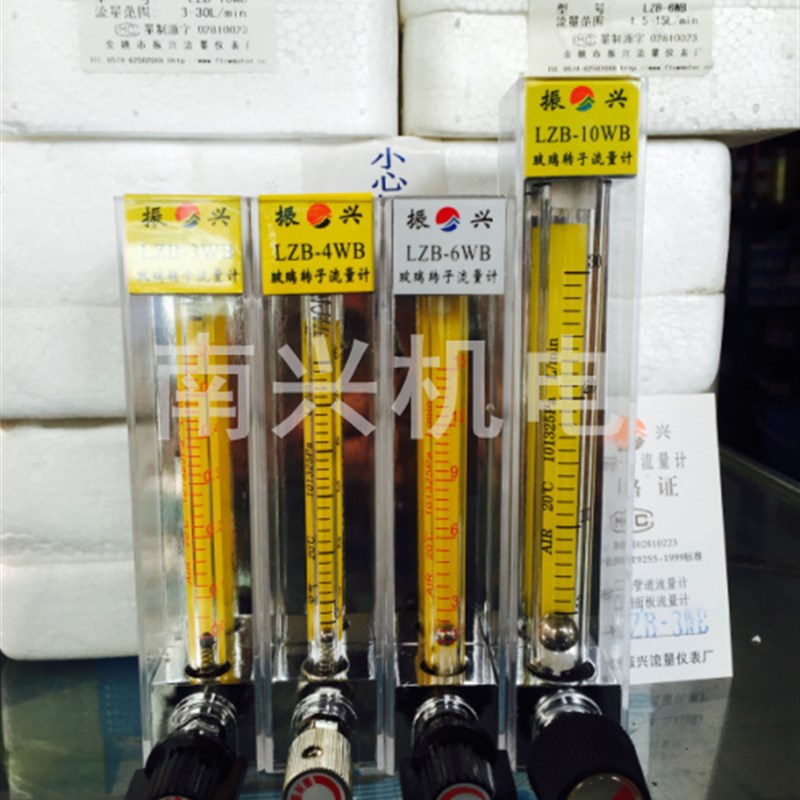 余姚振兴玻璃转子流量计 LZB-4WB 佛山总代理 厂家直销
