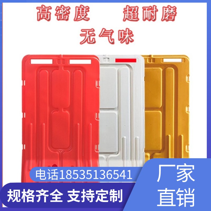 上海三孔水马塑料隔离板移动城市护栏组合围栏市政围挡防撞桶隔离