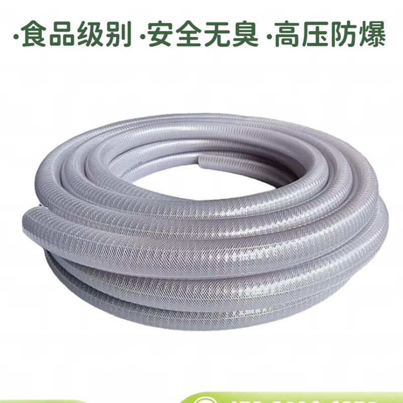 欧洲进口食品级PVC钢丝网纹增强软管加厚耐高压防爆胶管透明水管