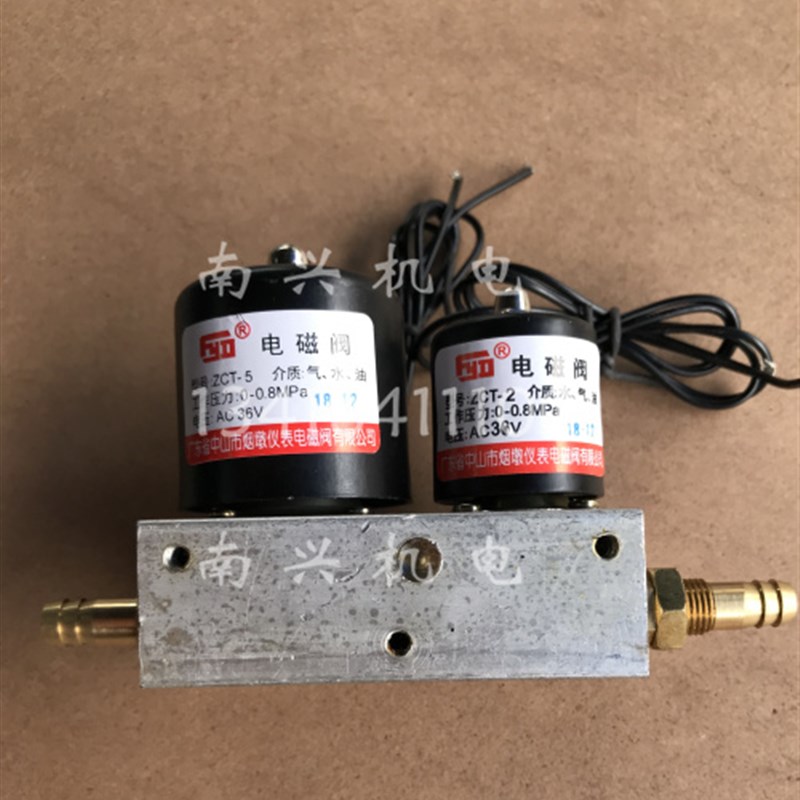 中山烟墩氩弧焊机电磁阀 焊机电磁阀组件 ZCT-5 ZCT-2 AC36V 24V