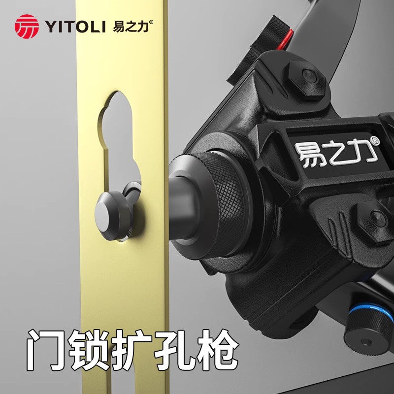 开门锁专用工具装门安装神器指纹锁开门化妆室铆钉枪二合一打孔器