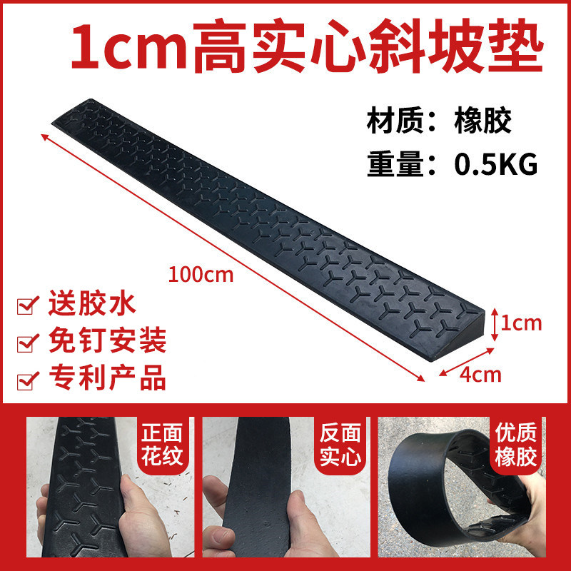 入户花园过门垫地垫家用地毯门垫进门店铺商用门坎垫斜坡家用室外