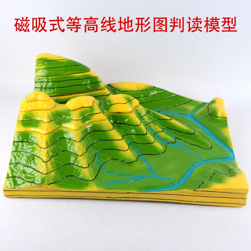 等高线地形判读模型教学仪器生产厂家直销34015地理教学演示模型