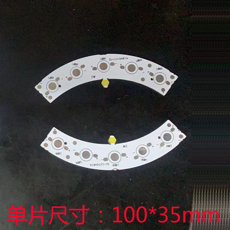 弧形扇形可拼圆环10灯补光灯 大月牙红外黑无光神光激光补光灯