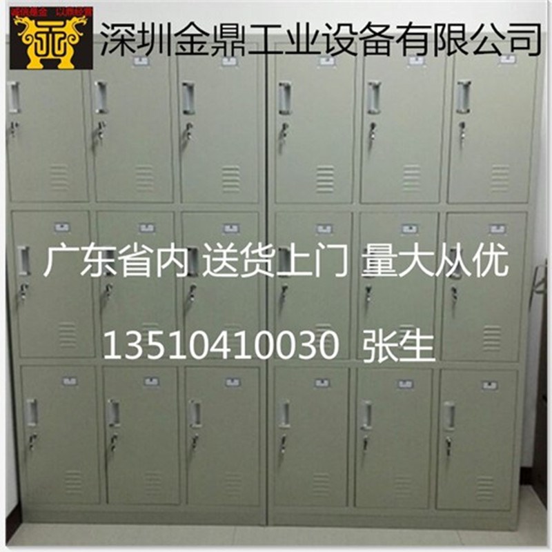深圳钢制办公文件柜 铁皮柜子档案柜资料柜/财务凭证柜带锁储物柜