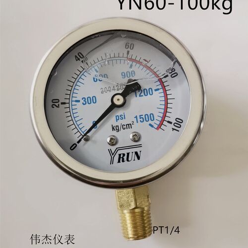 YRUN压力表油压表耐震压力表液压不锈钢抗震YN60-100kg充油PT1/4