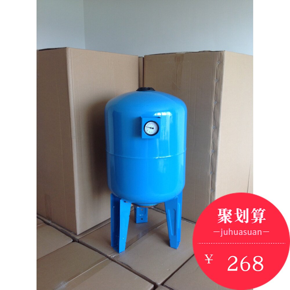 50L100L150L..压力罐/稳压罐/气压罐/带压力表/承压10~16公斤