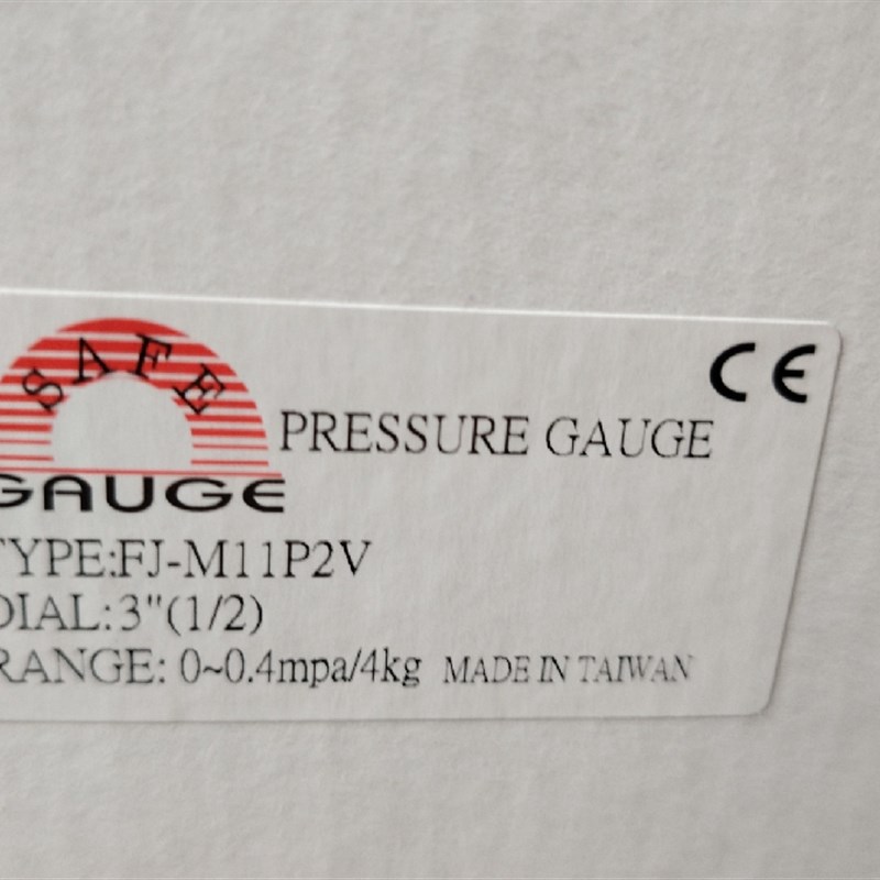 台湾华记电接点压力表Safe Gauge Fj-M11P2V 4kg0.4mpa