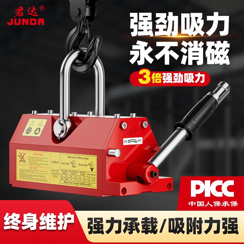 永磁起重器磁盘吸盘磁力吊1吨2吨工业超强力磁铁4600kg圆钢板吊具