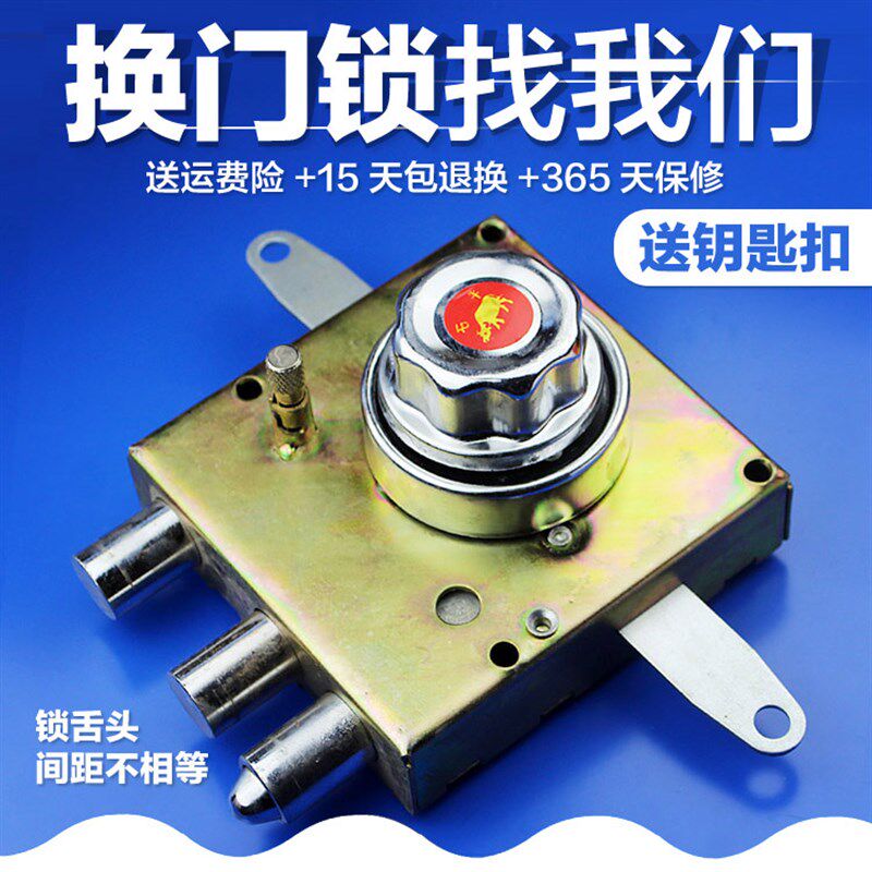 门锁老式防盗门偏舌碰锁自动锁可另升级C级锁芯 新多群升石牛宏升