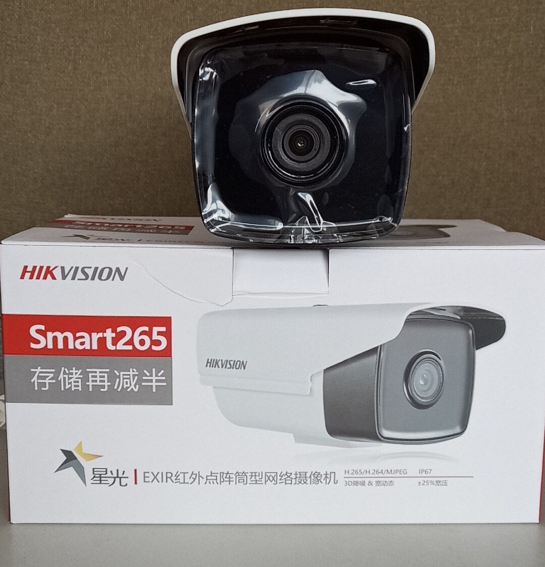 海康威视 DS-2CD2T56DWD-I3 500万星光级红外阵列筒型网络摄像机
