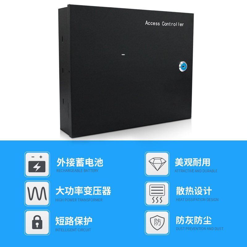 新嘉诚品牌门禁控制器微耕电源门禁机箱电源专业级门禁板机箱电源