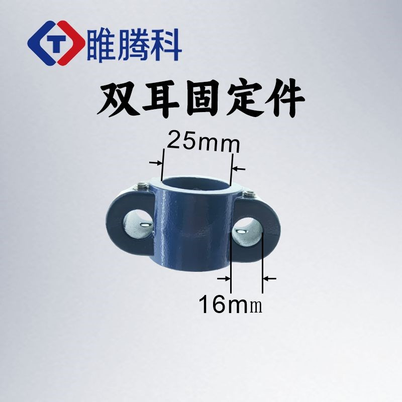 双耳固定件实验室用十字夹连接件25mm19mm38mm51mm铝十字夹搅拌机