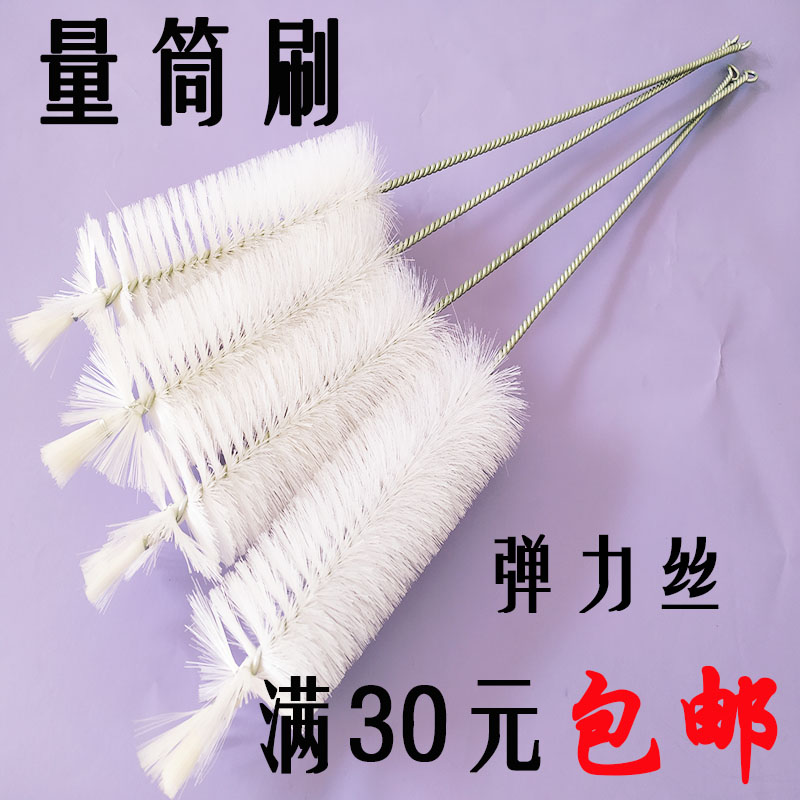 量筒刷弹力丝量筒刷试管刷猪鬃量筒刷尼龙刷实验室清洗刷加长加大图片