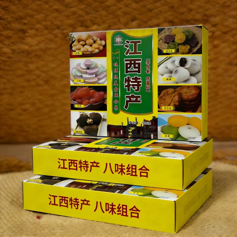 江西八味茶饼糍粑绿豆糕伴手礼