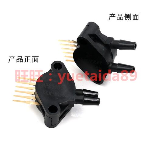 MPX5100DP 现货热销 美国 FREESCALE 量大从优 常备库存 原装正品