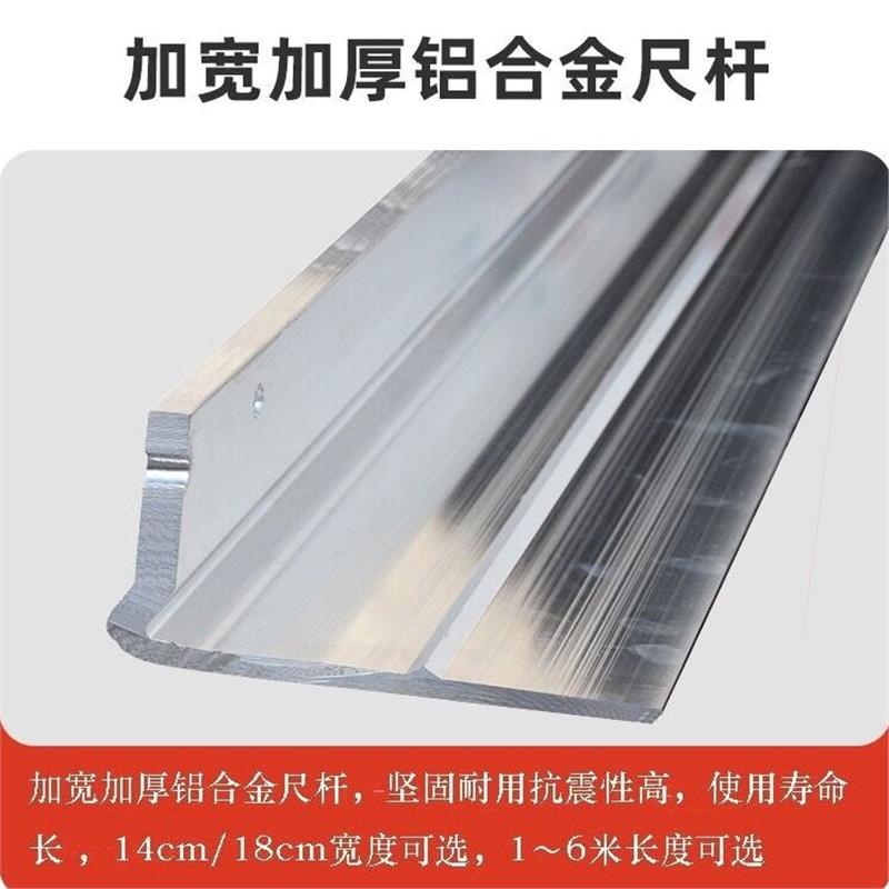 振平尺尺杆铝合金加厚尺杆路面震平尺混凝土汽油电动振动