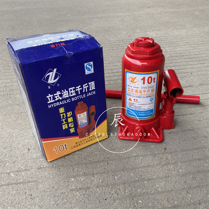 立式油压千斤顶 车用千斤顶 液压千斤顶10T 10吨