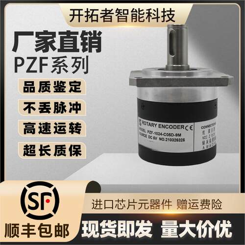 长春三峰PZF-1024-C05D-9