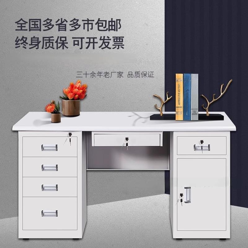 钢制办公桌单人位员工铁皮电脑桌办公室带锁抽屉工作台账务收银桌