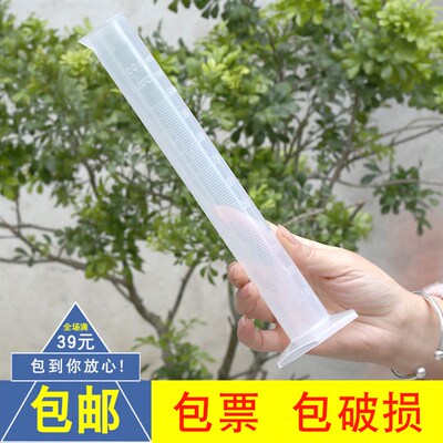塑料量筒带刻度量杯10 25 50 100 250 500 1000 2000ml