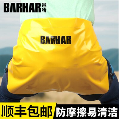 BARHAR岜哈漂流屁垫溯溪岩溪降臀户外坐垫安全带垫屁股垫防水屁兜