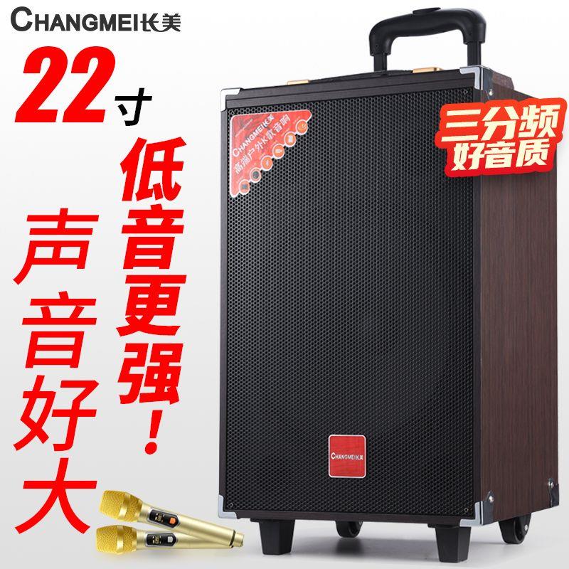 德国进口大功率广场舞音响大音量超大三喇叭户外演出K歌拉杆蓝牙