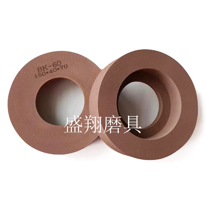 BK60抛光轮玻璃双边磨抛光轮去纹耐用抛光轮BK46玻璃直边机磨轮