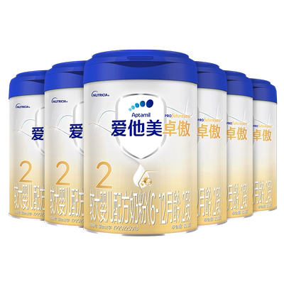 爱他美卓傲较大婴儿配方奶粉6罐