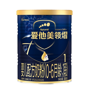 爱他美领熠1段婴儿配方奶粉300g*1小罐0-6个月宝宝一段小罐