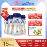 [Двойной одиннадцать до -сейл] Аптамил любит его, Мито, рецептурное жидкое молоко 3 сегмент 200 мл*4 бутылок