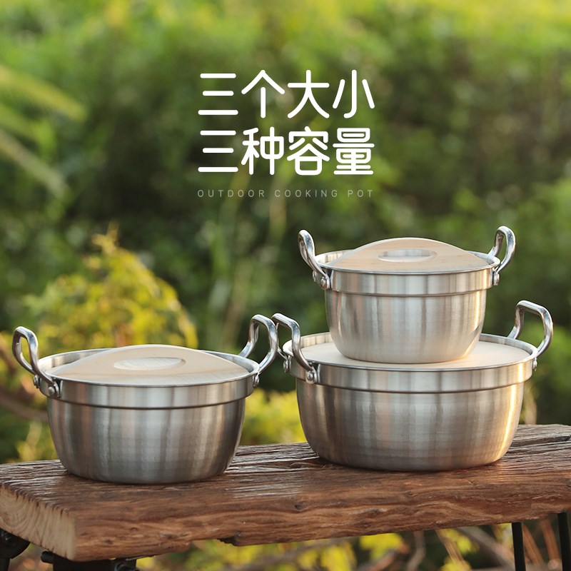 304不锈钢户外锅具螺蛳粉方便面专用汤锅火锅野炊具蒸锅露营套锅