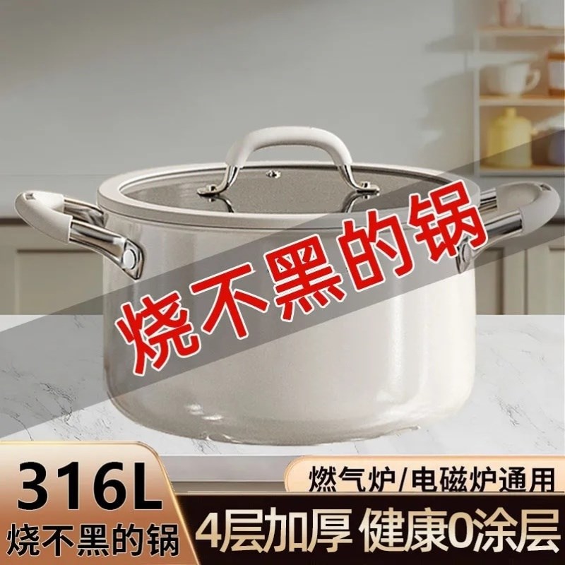 汤锅蒸锅不锈钢陶瓷家用不沾锅炖锅加厚煲汤电磁炉蒸煮无涂层通用