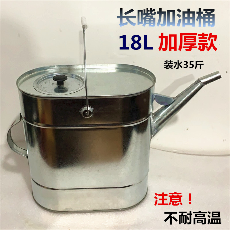 15升加厚长嘴汽油桶柴油壶加油桶手提便携式注水桶铁皮桶汽车专用