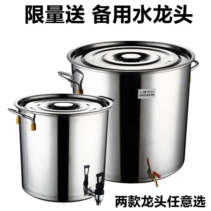 不锈钢桶带水龙头水桶带龙头带水嘴凉茶圆桶商用带盖子茶桶加厚