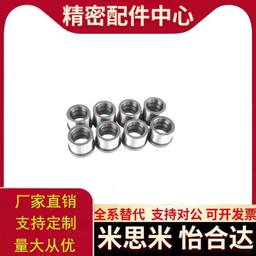 定位销衬套肩型YEY01-D5 6 8 10 12 13 15 16 20-L8-10-12-16替代