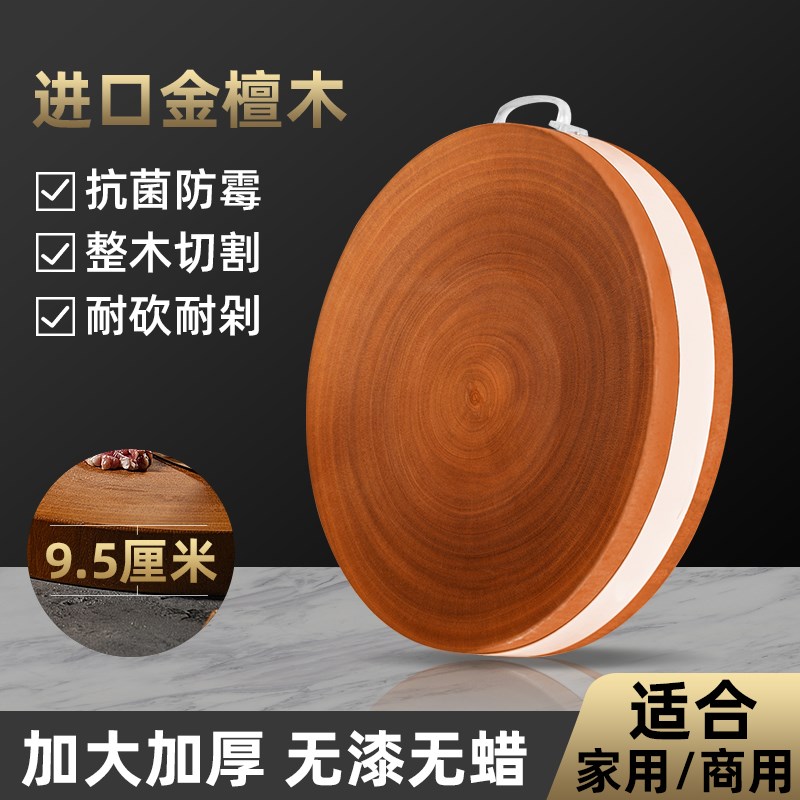 金檀木铁木砧板圆形整木菜板商用加厚菜墩实木占板切菜板剁骨大号