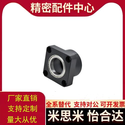 轴承座BFR71 BGSCB 轴承座组件 无扣环双轴承型方法兰替代