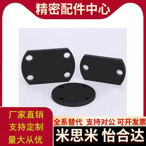 浮动接头挡板WHJ01/21-3-4-5-6-8-10-12-14-16-18-20-22-24替代