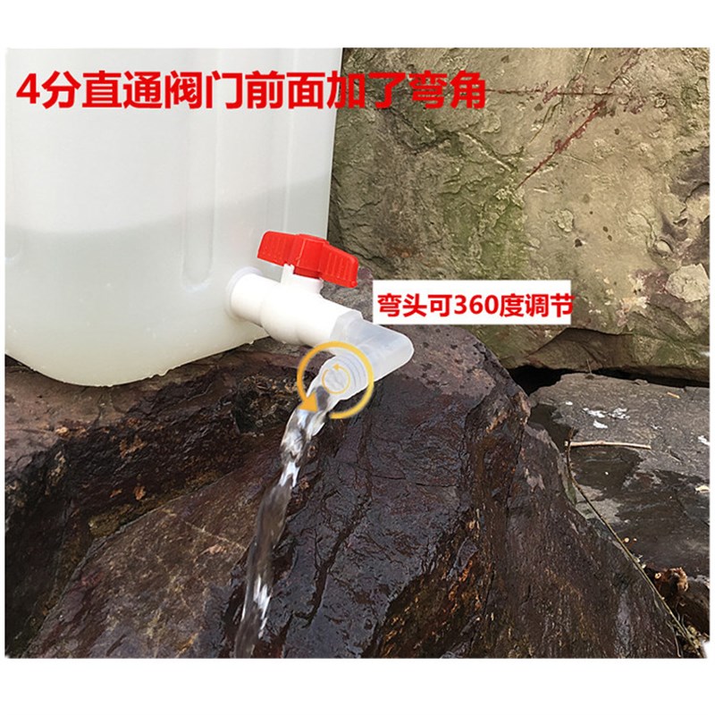 家用食品级塑料储水桶带水龙头开关阀门实验室放酒精消毒液分装桶