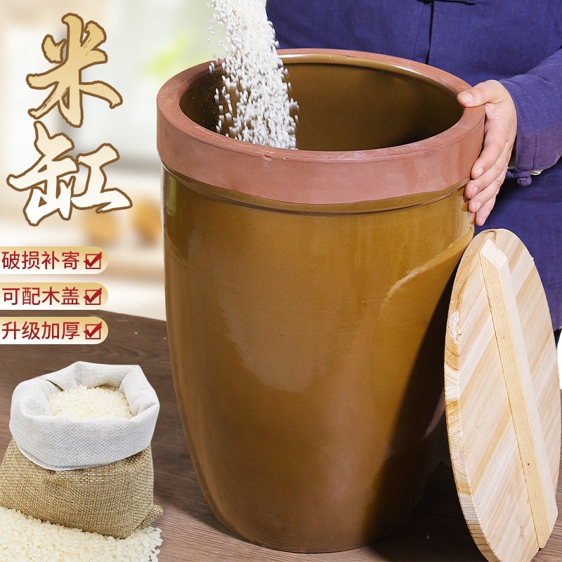米缸陶瓷腌菜缸老式水缸家用储水聚财米桶面缸东北下大酱土陶酱缸