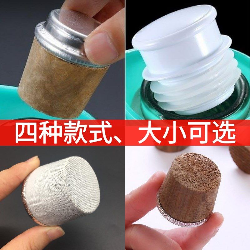 暖瓶塞矽胶塑料塞热水瓶木塞保温瓶暖壶塞家用热水壶木质大小通用图片
