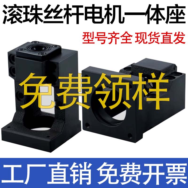 滚珠丝杆固定座RBK模组滑台轴承座60伺服57步进马达马达一体座铁