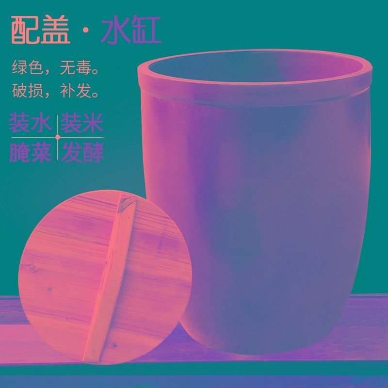 腌菜缸家用老式水缸土陶瓦缸酱缸小型陶瓷米缸瓦罐东北腌酸菜缸图片